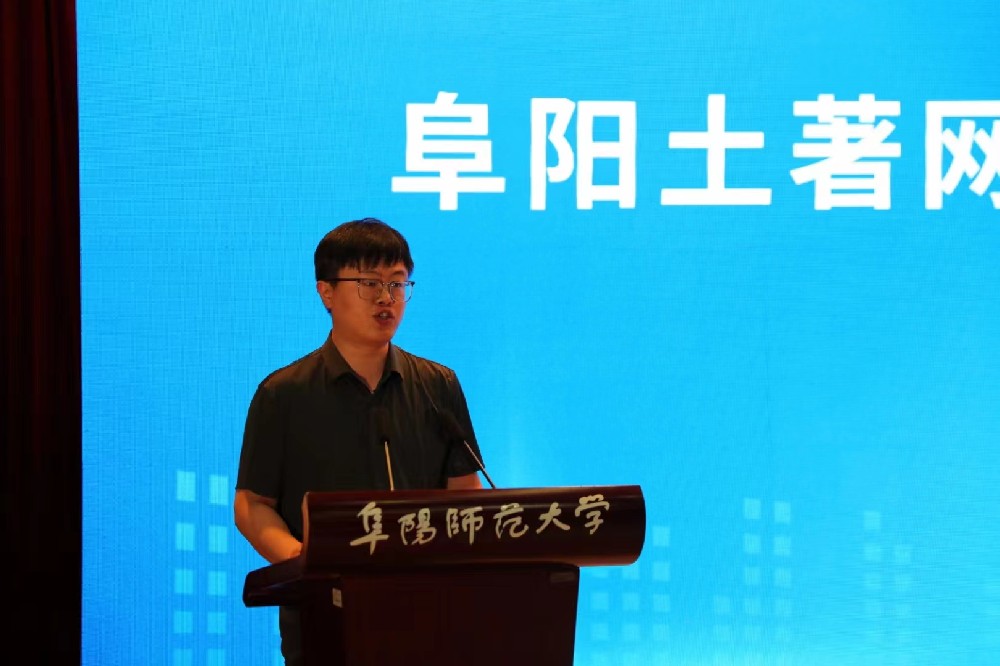 阜陽土著網絡科技有限公司總經理孟凡帆受邀參加阜陽市“2023年招才引智高校行”宣講會并分享創業經歷